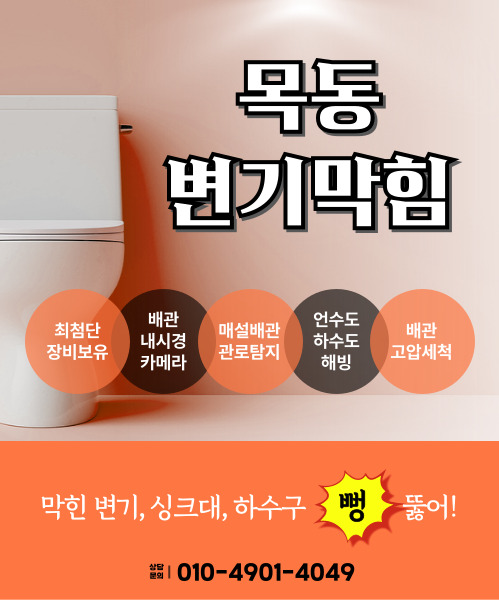 다뚜러김반장 모바일 비주얼 0