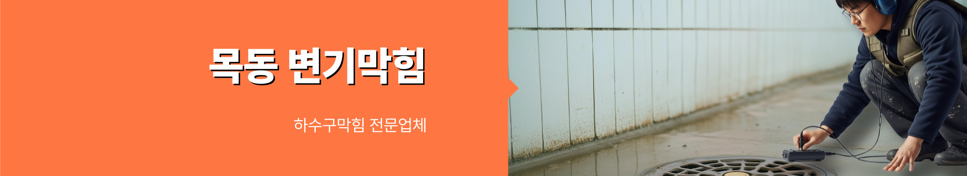 다뚜러김반장 PC 비주얼 0